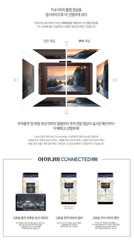재규어 E PACE 김00회원님의 신차패키지 후기입니다. / 김포시 장기동