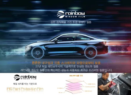 BMW X7 \'티나인 HT+아이나비+유리막코팅+시트코팅+PPF+유리창발수코팅+방음+마이티셀EN\'신차패키지 후기_김포카스페이스by김포썬팅 / 김포시 장기동