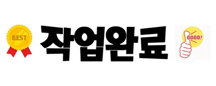 쏘나타 김00회원님 신차패키지 후기 입니다. / 김포시 장기동