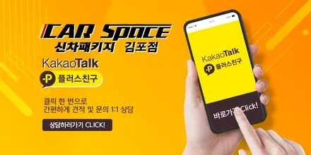 셀토스 스노우화이트펄\'레인보우V90+PPF+유리막코팅+유리창발수코팅+코일매트\'이00회원님후기_김포카스by김포썬팅 / 김포시 장기동