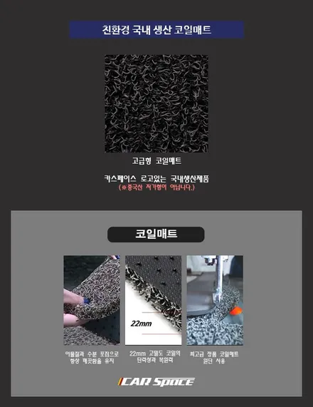 제네시스 GV80 우유니 화이트 \'레인보우V90+아이나비QXD5000+유리막코팅+코일매트+PPF..\' 신차패키지 작업 후기_김포 카스페이스 by 김포썬팅 / 김포시 장기동