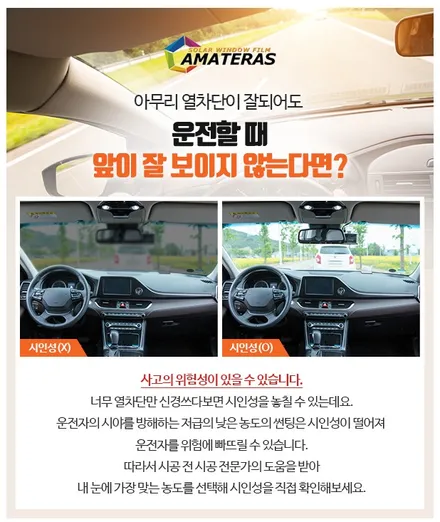 K5 DL3 인터스텔라 그레이\'아마테라스HN+파썬+아이나비QXD3000프로+더벙커패키지+유리막코팅+PPF+유리창발수코팅\'김00회원님후기_김포카스by김포썬팅 / 김포시 장기동