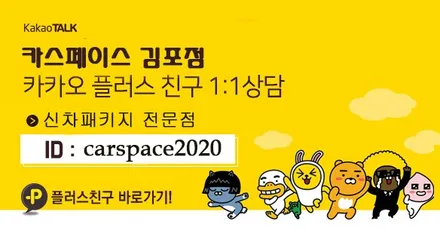쉐보레 볼트EV\'썬팅 레인보우V70+블랙박스 파인뷰GX3000+유리막코팅+PPF+코일매트\'지OO회원님후기_김포카스by김포썬팅 / 김포시 장기동