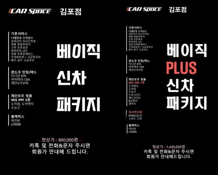 제네시스 GV60 / 김포시 장기동