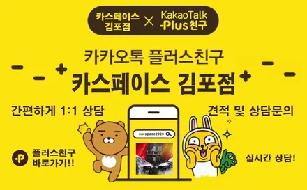 셀토스 스노우화이트펄 베이직 신차패키지(레이노S9+아이나비QXD5000+PPF3종) 구00회원님 후기_김포카스페이스 / 김포시 장기동