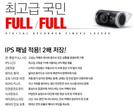K7 프리미어 김OO회원님 신차패키지 작업후기_김포 카스페이스 / 김포시 장기동