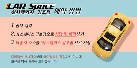 베뉴 \'레인보우V90 + 에코파워팩 13C + PPF3종 \' 신차 작업 후기 / 김포시 장기동