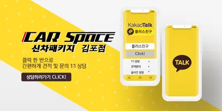 캐스퍼 톰보이 카키 \'티나인R100+아이나비+유리막코팅+유리창발수+시트코팅+PPF+방음+보조배터리\' 신차패키지 작업 후기_김포 카스페이스 / 김포시 장기동