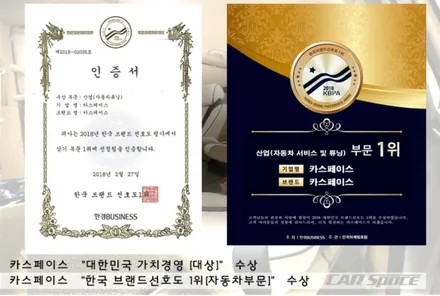 스팅어 유00회원님 신차패키지 후기입니다. by김포썬팅 / 김포시 장기동
