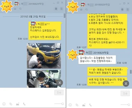 신차 패키지 (김포 카스페이스) / 김포시 장기동