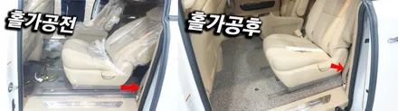 ★카니발 튜닝☆(김포 카스페이스) / 김포시 장기동