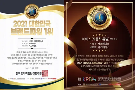제네시스 GV80 우유니 화이트 \'레인보우V90+아이나비QXD5000+유리막코팅+코일매트+PPF..\' 신차패키지 작업 후기_김포 카스페이스 by 김포썬팅 / 김포시 장기동