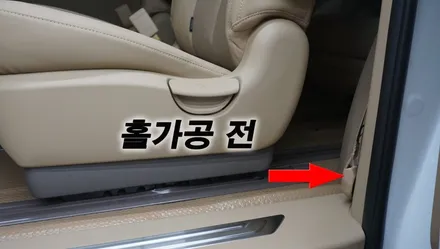 카니발 김00회원님의 신차패키지+튜닝작업 후기입니다. 2편 / 김포시 장기동