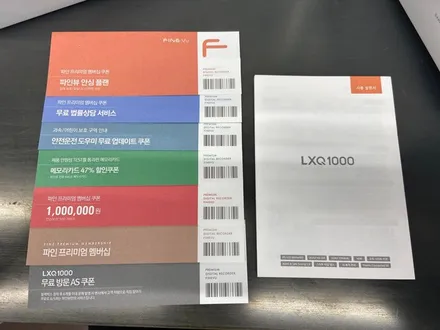 차량용 블랙박스 파인뷰 신제품 LXQ1000 개봉기 / 김포시 장기동