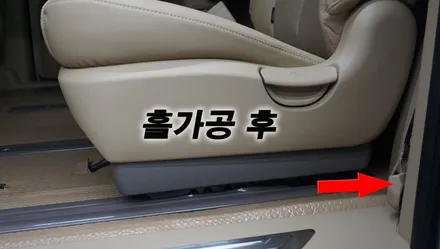 카니발 김00회원님의 신차패키지+튜닝작업 후기입니다. 2편 / 김포시 장기동