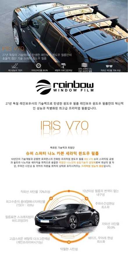 K7프리미어 오로라블랙펄\'썬팅 레인보우V70+휀다방음+PPF+전면유리창발수코팅\'이00회원님후기_카스페이스김포점 / 김포시 장기동