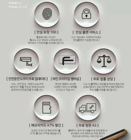 차량용 블랙박스 파인뷰 신제품 LXQ1000 개봉기 / 김포시 장기동