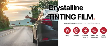 김포 테슬라 틴팅 전문시공업체 모델Y 신차패키지 _카스페이스김포점 / 김포시 장기동