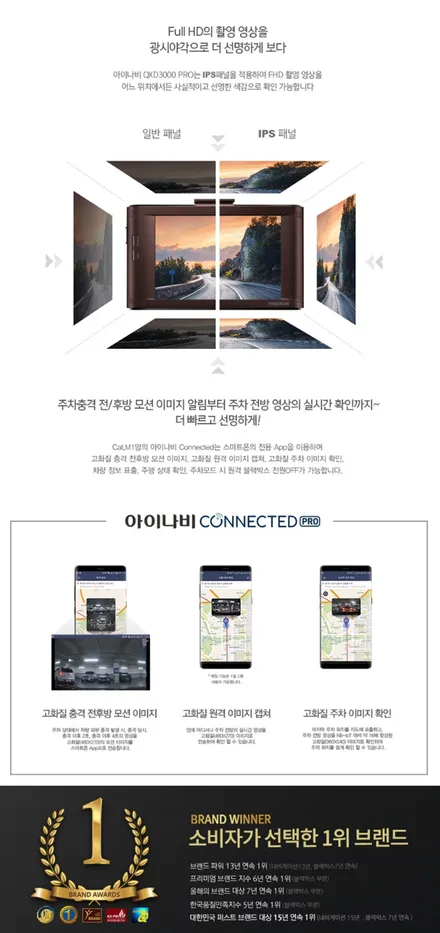 신형K5 DL3요트블루\'썬팅 아마테라스EN+아이나비QXD3000프로+커넥티드프로+루프스킨+근접모듈+PPF+전면유리창발수코팅\'김OO회원님후기_김포카스by김포썬팅 / 김포시 장기동