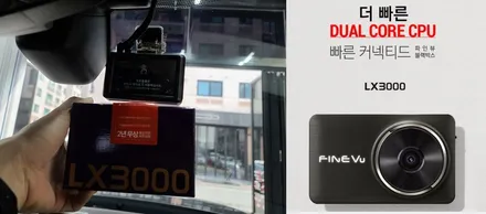 랜드로버 디스커버리\'썬팅재시공+레인보우V70+파인뷰LX3000+PPF+RF하이패스\'김00회원님 후기_김포카스by김포썬팅 / 김포시 장기동