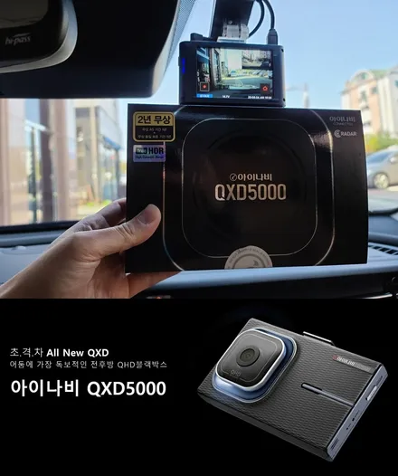 K7프리미어 그래비티블루\'썬팅 레인보우V70+아이나비QXD5000+휀다방음+PPF\'김00회원님후기_김포카스페이스by김포썬팅 / 김포시 장기동