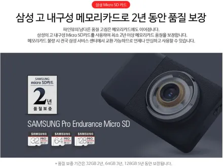 차량용 블랙박스 파인뷰 신제품 LXQ1000 개봉기 / 김포시 장기동