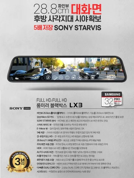 KA4 카니발 \'썬팅 티나인V100+파인뷰LX3+유리막코팅+PPF시공, 에 / 김포시 장기동
