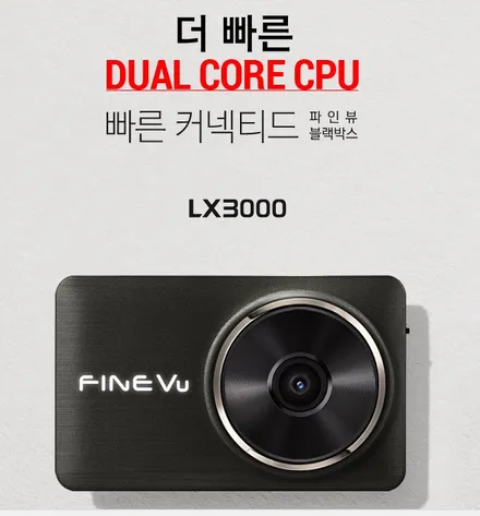 말리부\'아마테라스+파인뷰lx3000+ppf+유리창발수코팅\'류00회원님 후기_김포카스페이스 / 김포시 장기동