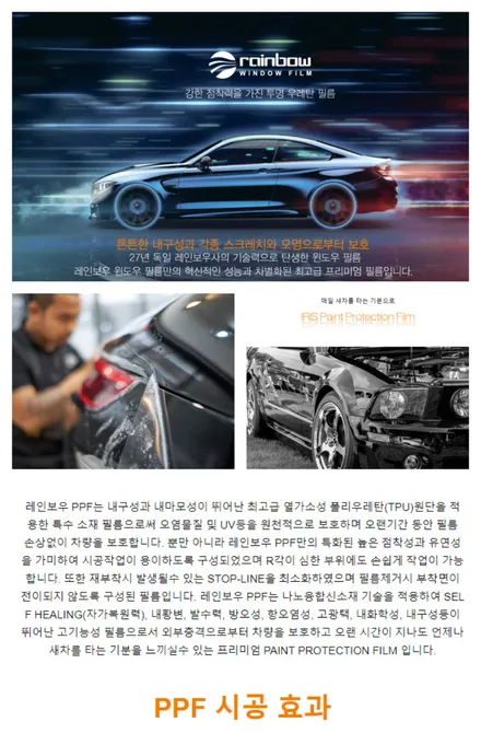 4세대 카니발 \'썬팅 티나인R100, 아이나비QXD7000, 유리막코팅 시트코팅 유리발수 PPF시공 방음, 보강킷, 만도애프터블로우..\' 신차패키지&튜닝 작업 후기_김포카스페이스 / 김포시 장기동