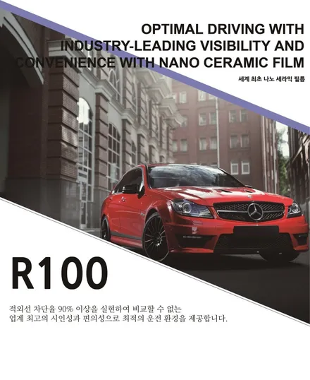 스타리아 베이직신차패키지 썬팅 티나인 R100 블랙박스 아이나비 QXD8000 생활보호패키지PPF _ 김포카스페이스 / 김포시 장기동