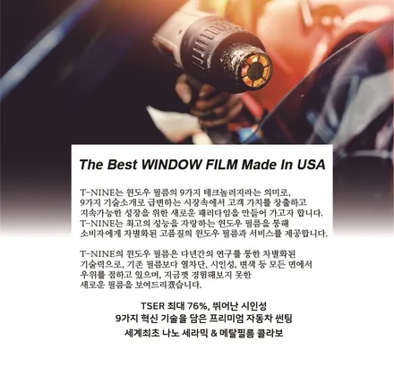김포 테슬라 모델S 모델3 모델X 모델Y 썬팅 & 튜닝 전문점 김포카스페이스 / 김포시 장기동
