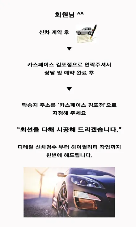 신형 K5 그래비티 블루 김포카스페이스 도착 / 김포시 장기동