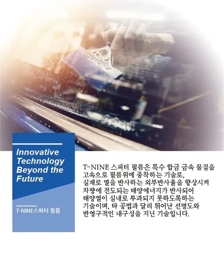제네시스 GV70 가장 많이 하는 작업을 한번에!!! / 김포시 장기동