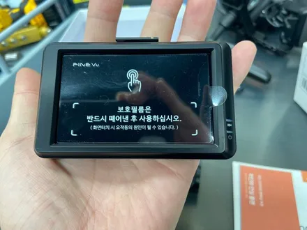 차량용 블랙박스 파인뷰 신제품 LXQ1000 개봉기 / 김포시 장기동