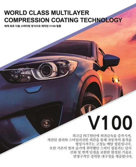 레이 화이트 베이직 신차패키지 썬팅 티나인v100, 블랙박스 파인뷰lx7700, PPF _ 김포카스페이스 / 김포시 장기동