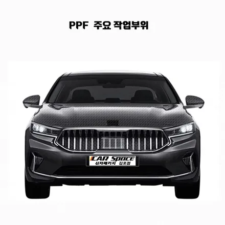 ★더 뉴 그랜저 가장 많이하는 작업을 한번에!!!★(New특가패키지) / 김포시 장기동