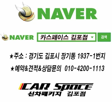 K7프리미어 문OO회원님 신차패키지 작업후기 입니다_김포카스페이스by김포썬팅 / 김포시 장기동