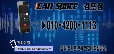 K7프리미어 오로라블랙펄\'레인보우V70+파인뷰LX3000+유리막코팅+시트코팅+PPF 7종\'베이직플러스패키지 안00회원님후기_김포카스페이스by김포썬팅 / 김포시 장기동
