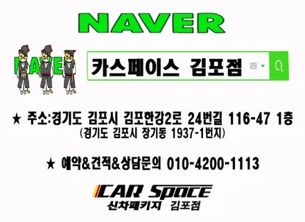 K7프리미어 오로라블랙펄\'레인보우V70+파인뷰LX3000+유리막코팅+시트코팅+PPF 7종\'베이직플러스패키지 안00회원님후기_김포카스페이스by김포썬팅 / 김포시 장기동