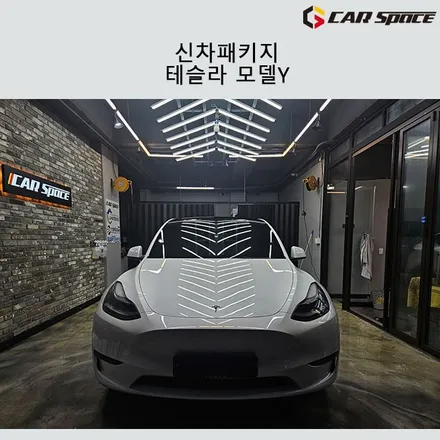 인천 청라 테슬라 모델Y 썬팅전문점에서 신차패키지 진행 / 서구 가정동