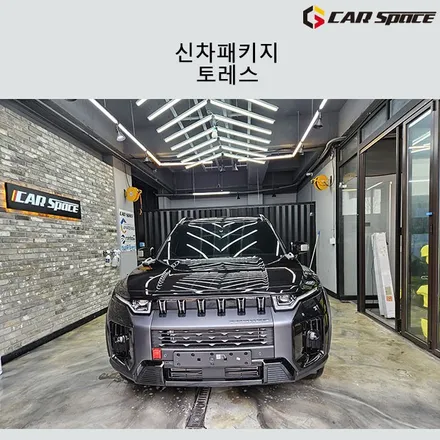 토레스 블랙에디션과 반사필름의 조합은? / 서구 가정동