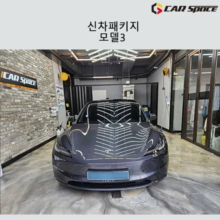 테슬라 모델3 하이랜드 스텔스그레이 어울리는 썬팅은? / 서구 가정동