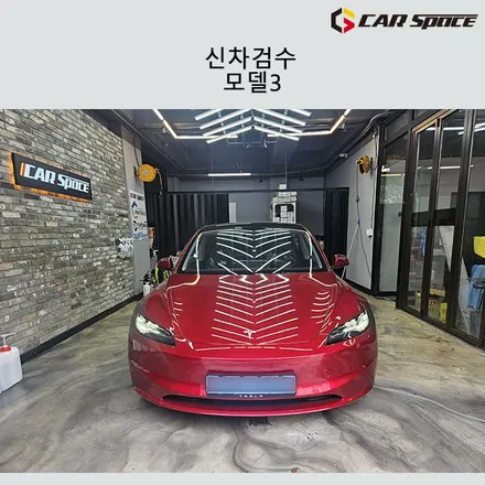 최상의 컨디션을 보여줬던 테슬라 모델3 하이랜드 울트라레드 / 서구 가정동