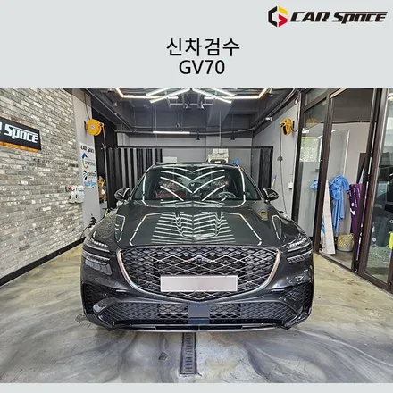 GV70 디테일한 신차검수중 발견된 문제점 / 서구 가정동