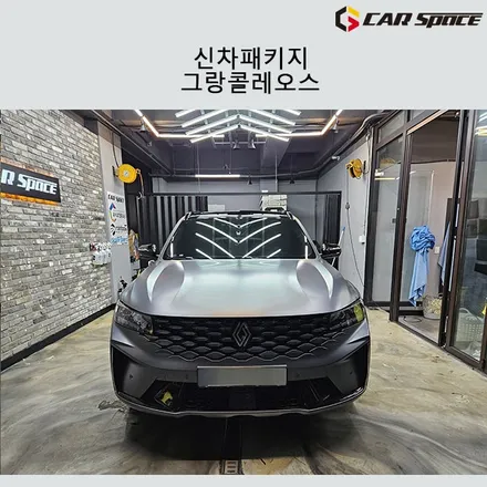 르노 그랑콜레오스 신차패키지로 한층 더 고급스러워졌습니다! / 서구 가정동