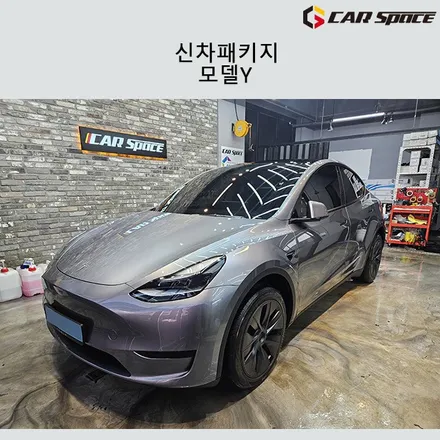 테슬라 모델Y 퀵실버 가성비 썬팅을 찾으신다면? / 서구 가정동