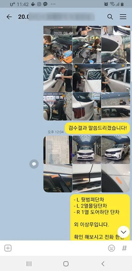 장OO회원님의 쏘렌토MQ4(화이트) 신차검수후기입니다! / 서구 가정동