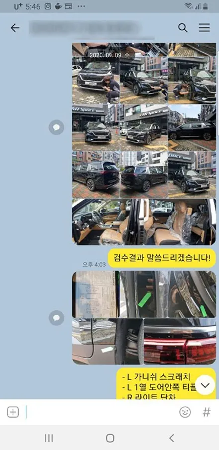 임OO회원님의 4세대 카니발(블랙) 신차검수후기입니다! / 서구 가정동