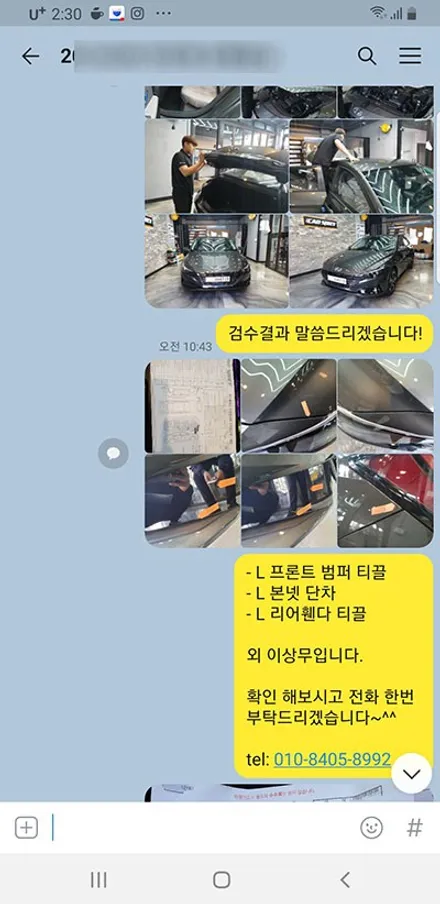 강OO회원님의 아반떼cn7 신차검수후기입니다! / 서구 가정동