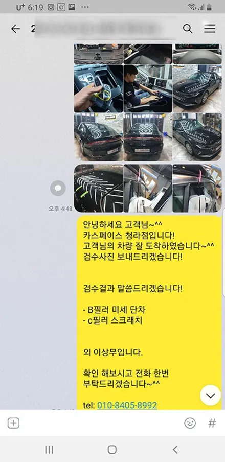 박OO회원님의 더뉴그랜저 신차검수후기입니다! / 서구 가정동